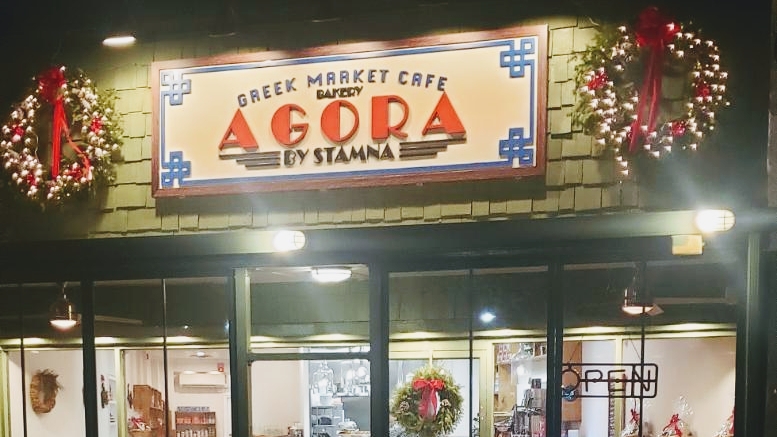 Agora By Stamna | 1045 Broad St, Bloomfield, NJ 07003, USA | Phone: (973) 707-2735