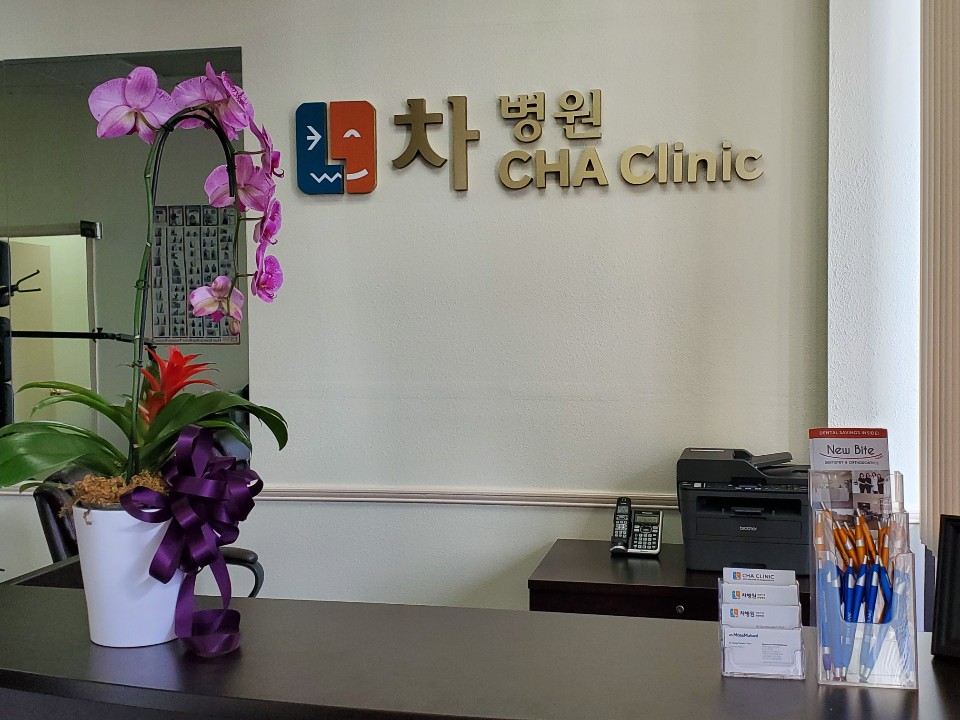 CHA Clinic - Chiropractic & Acupuncture | 1060 W Frankford Rd suite 110, Carrollton, TX 75007, USA | Phone: (972) 363-6600