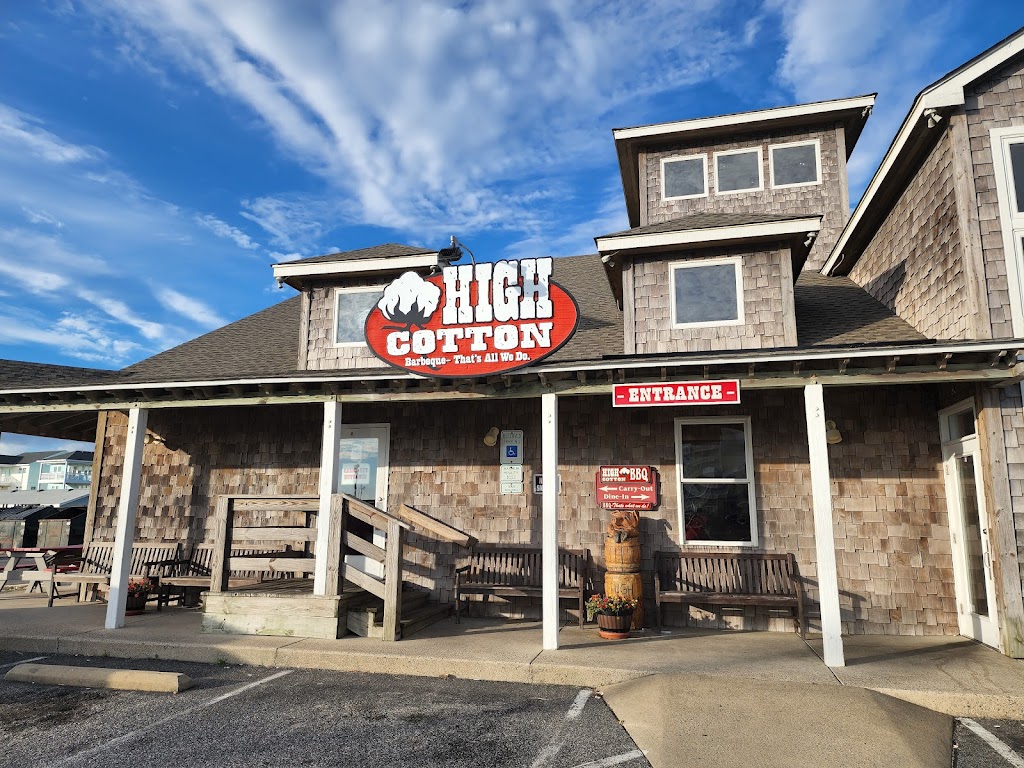 High Cotton Barbeque | 5230 N Virginia Dare Trail, Kitty Hawk, NC 27949, USA | Phone: (252) 255-2275