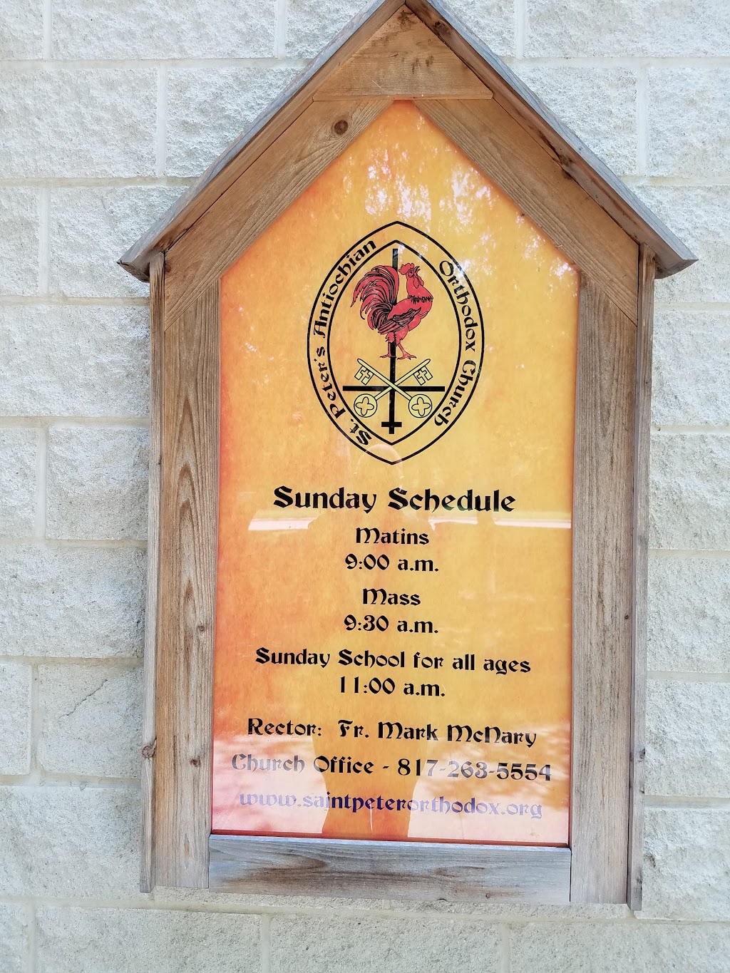 St Peters Antiochian Orthodox | 7601 Bellaire Dr S, Fort Worth, TX 76132, USA | Phone: (817) 263-5554