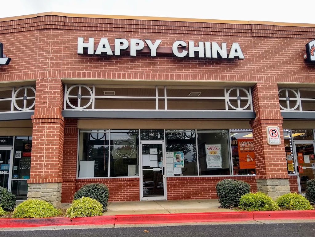 Happy China | 160 Peachtree East Shopping Center, Peachtree City, GA 30269, USA | Phone: (770) 632-8688