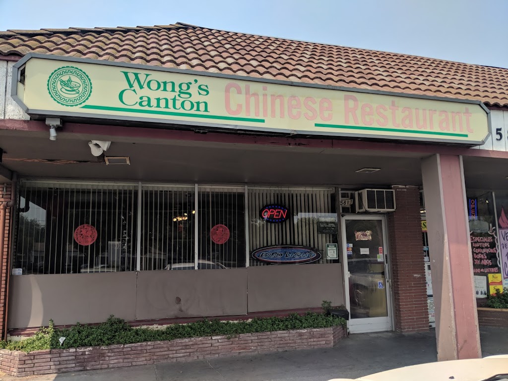 Wongs Canton Chinese Restaurant | 5811 Watt Ave, North Highlands, CA 95660, USA | Phone: (916) 348-8888
