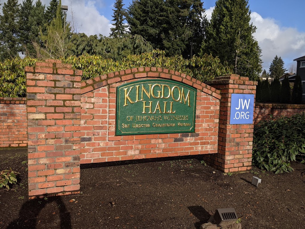 Kingdom Hall of Jehovahs Witnesses | 13006 NE 100th St, Kirkland, WA 98033, USA | Phone: (425) 827-6677
