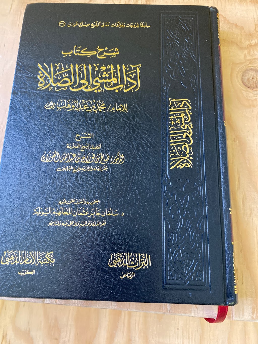 Masjid Dawatul-Haqq | 4615-A Hilltop Rd, Greensboro, NC 27407, USA | Phone: (336) 285-5440