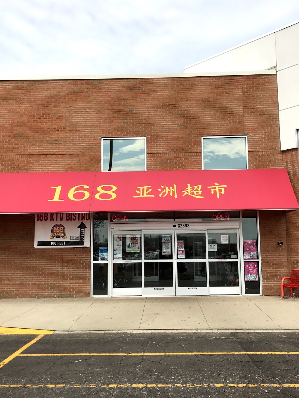 168 Asian Mart | 32393 John R Rd, Madison Heights, MI 48071 | Phone: (248) 616-1689