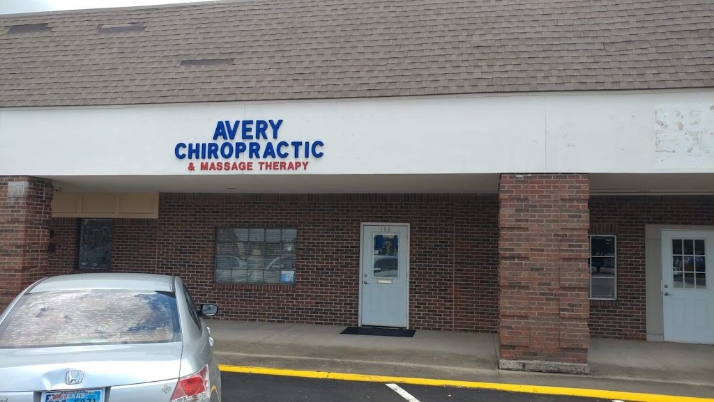 AVERY CHIROPRACTIC | 5204 S Colony Blvd #160, The Colony, TX 75056, USA | Phone: (972) 624-6644