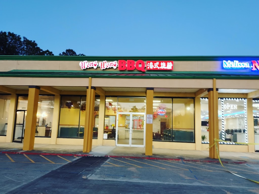 Wong Wong BBQ | 5208 Jonesboro Rd, Lake City, GA 30260, USA | Phone: (678) 608-3857