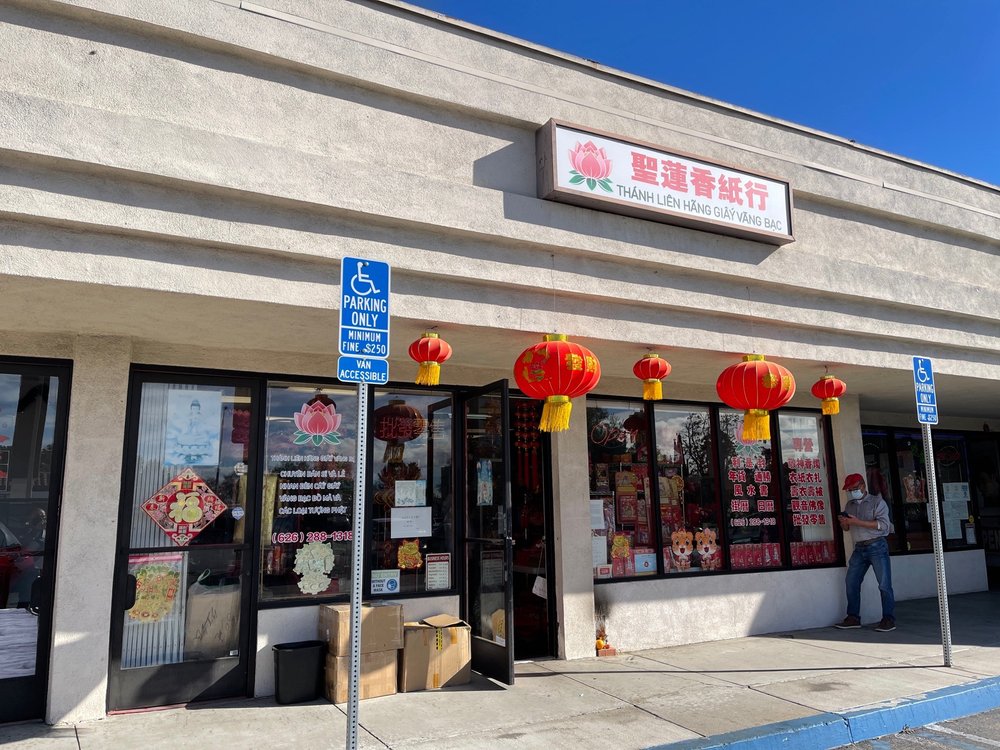 聖蓮香紙行－Thanh Lien Hang Giay Vang Bac | 3106 San Gabriel Blvd Ste E, Rosemead, CA 91770, USA | Phone: (626) 288-1318