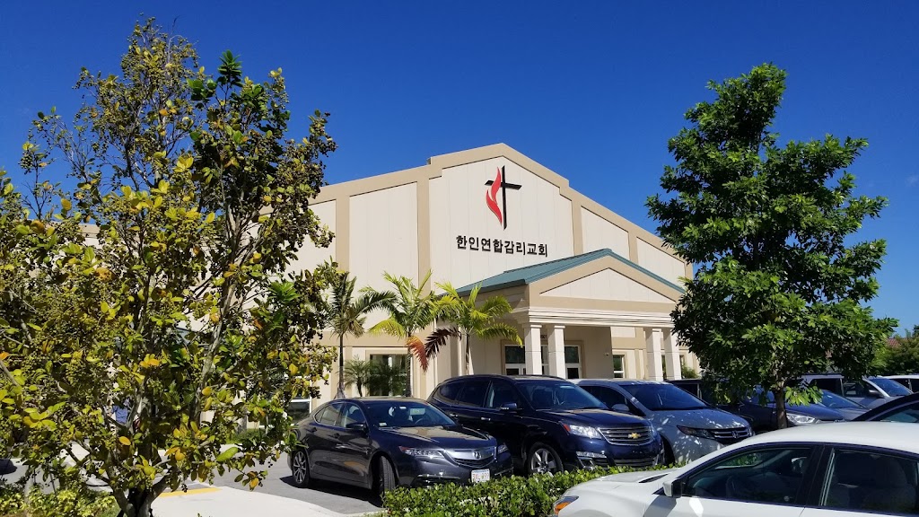 Korean United Methodist Church of South Florida | 6501 W Commercial Blvd, Tamarac, FL 33319, USA | Phone: (954) 597-0735