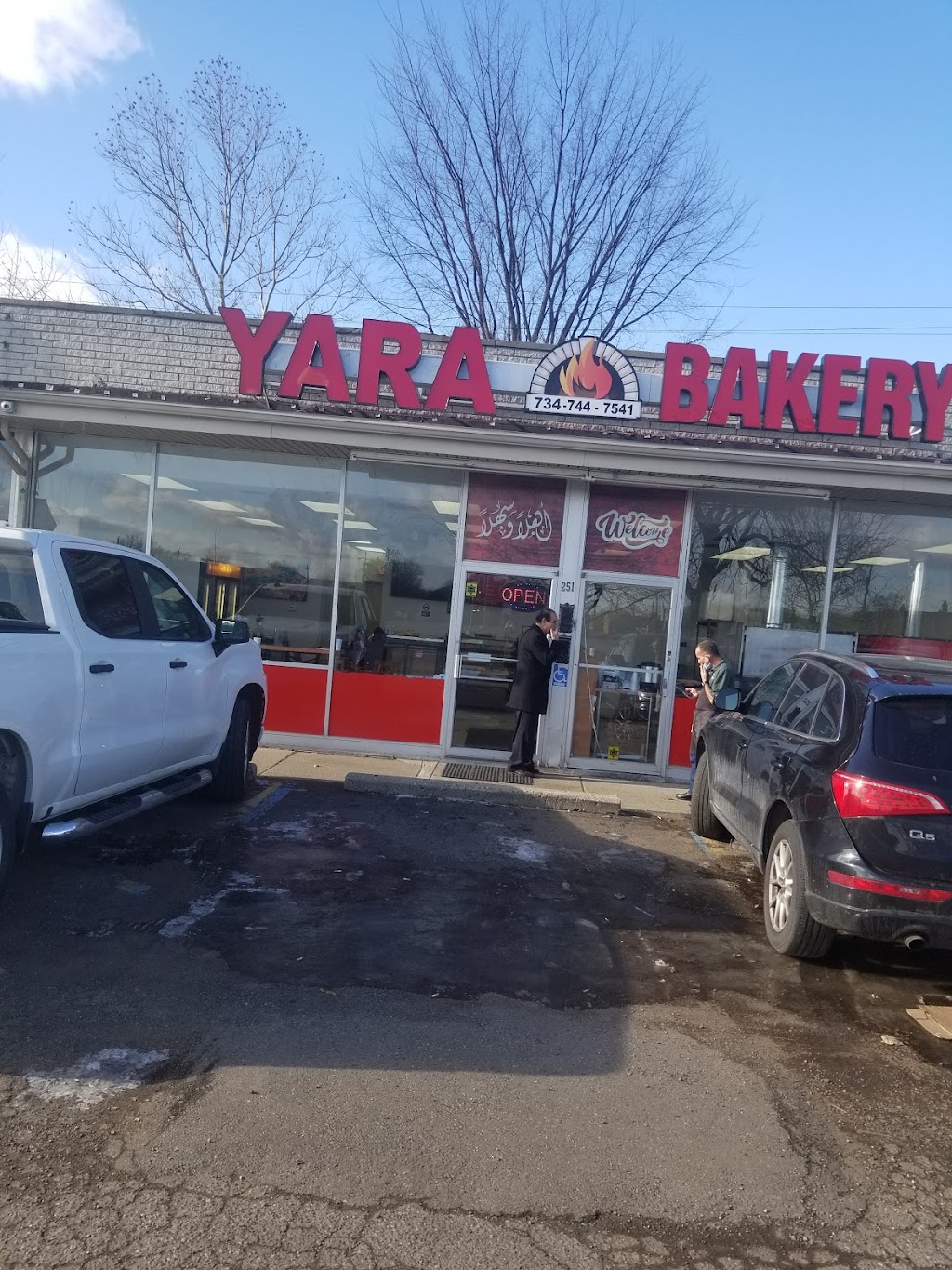 Yara Bakery | 251 Inkster Rd, Garden City, MI 48135, USA | Phone: (734) 744-7541