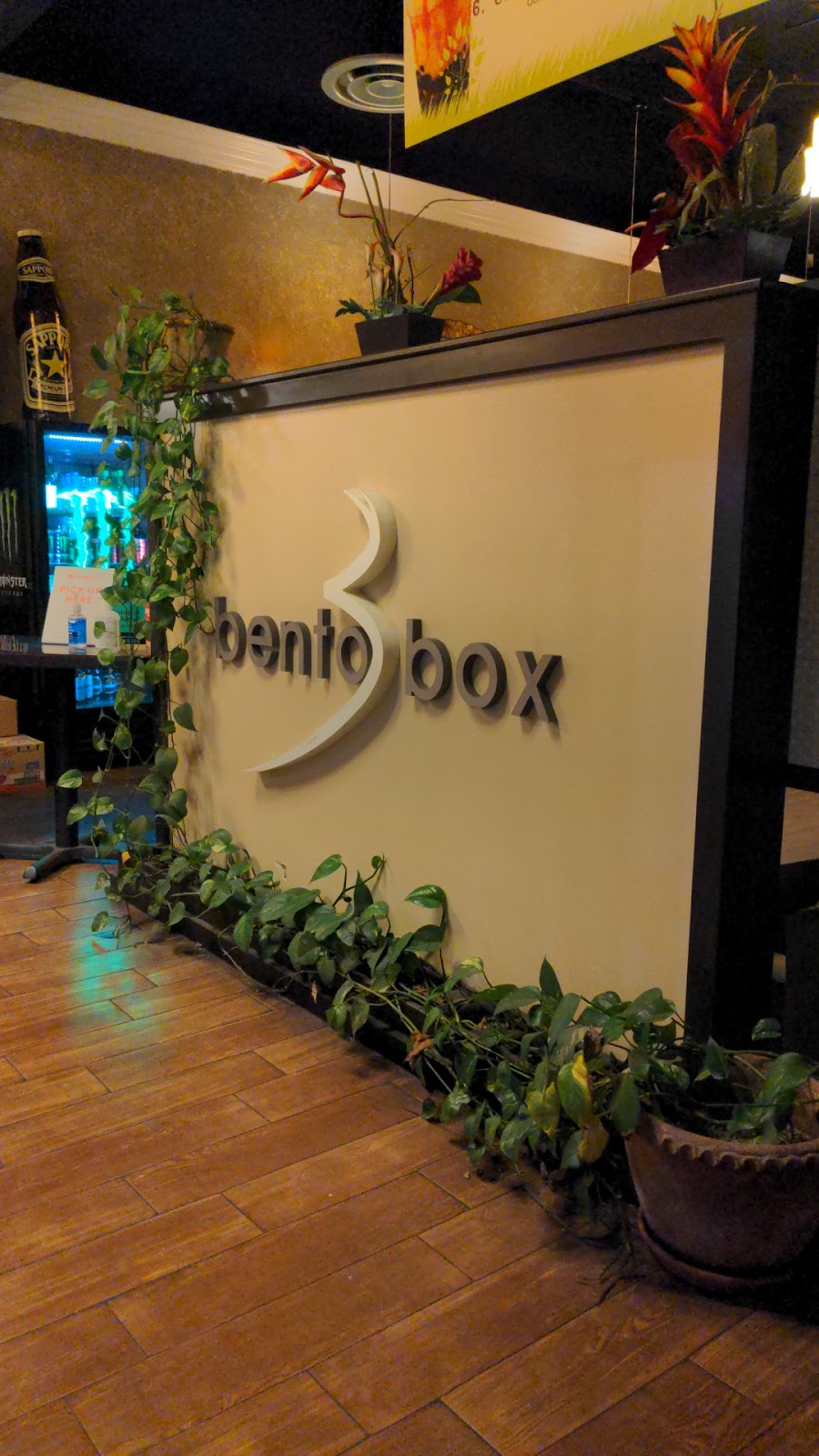 Bento Box Japanese Grill | 12202 Central Ave, Chino, CA 91710, USA | Phone: (909) 591-0591
