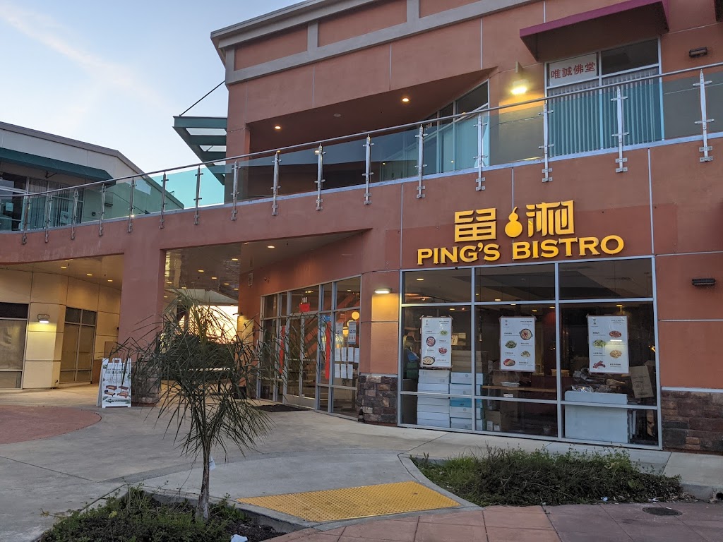 Pings Bistro 2 留湘Warm Springs | 2090 Warm Springs Ct Ste 140, Fremont, CA 94539, USA | Phone: (510) 249-5690