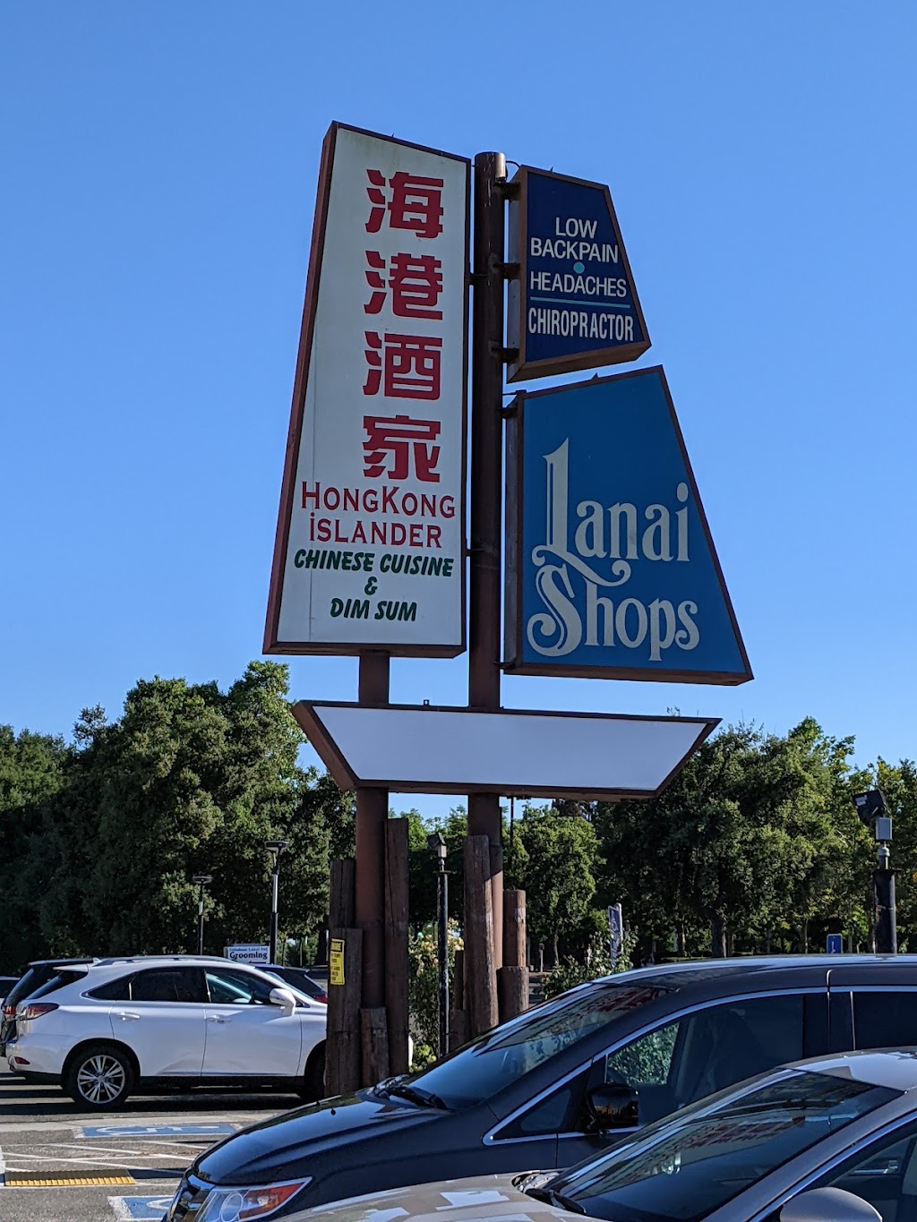 Hong Kong Islander | 5675 Freeport Blvd, Sacramento, CA 95822, USA | Phone: (916) 392-3388