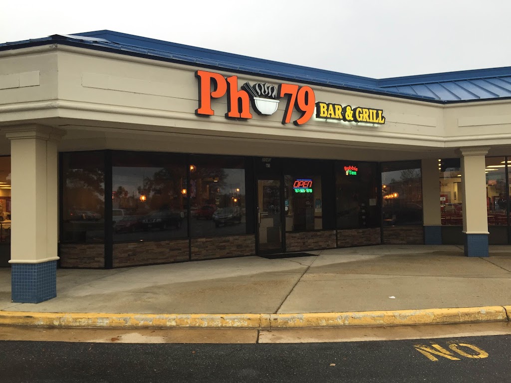 Pho 79 | 2040 Coliseum Dr, Hampton, VA 23666, USA | Phone: (757) 905-7979