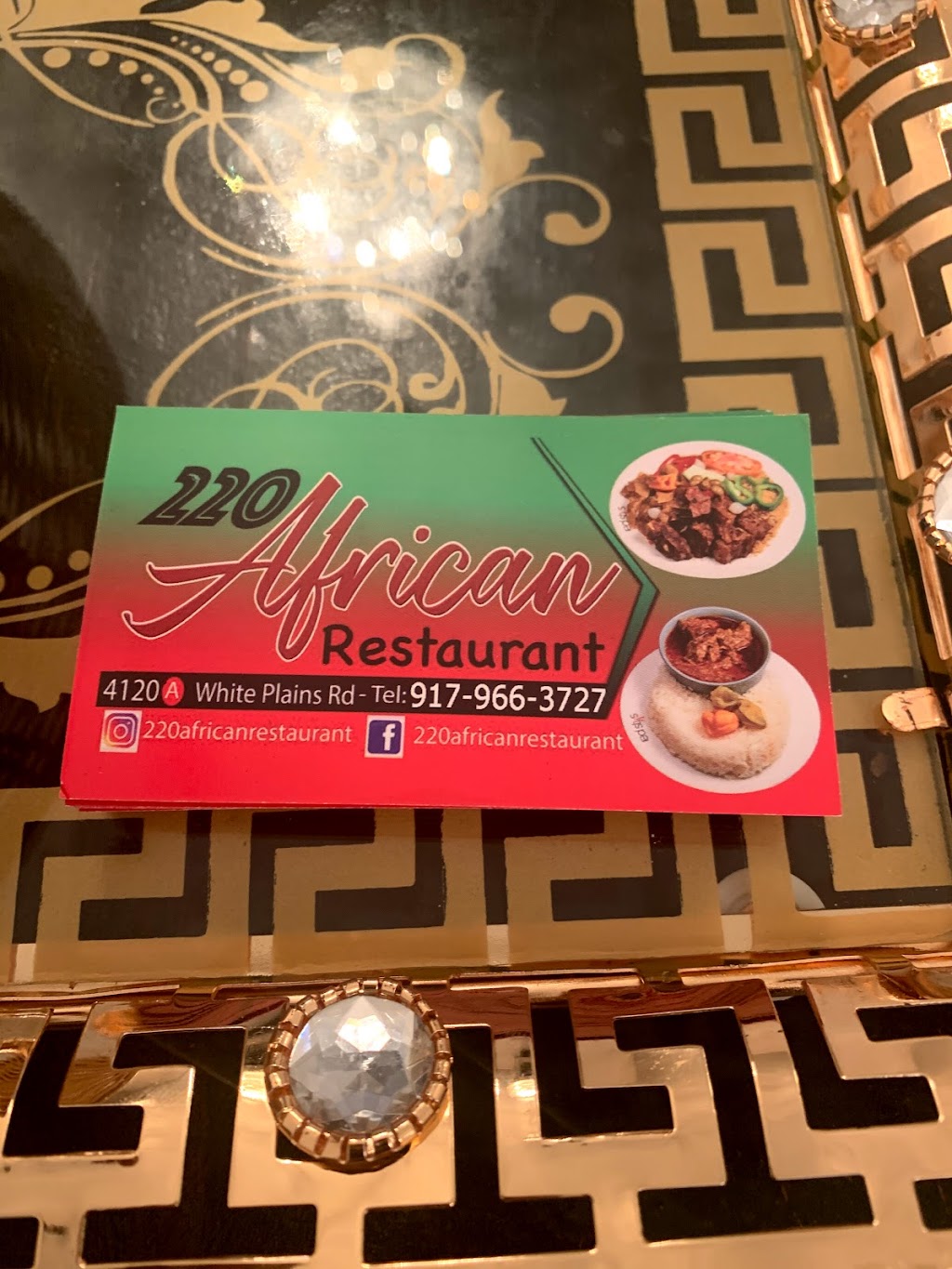 220 African Restaurant | 4120 White Plains Rd, Bronx, NY 10466, USA | Phone: (917) 966-3727