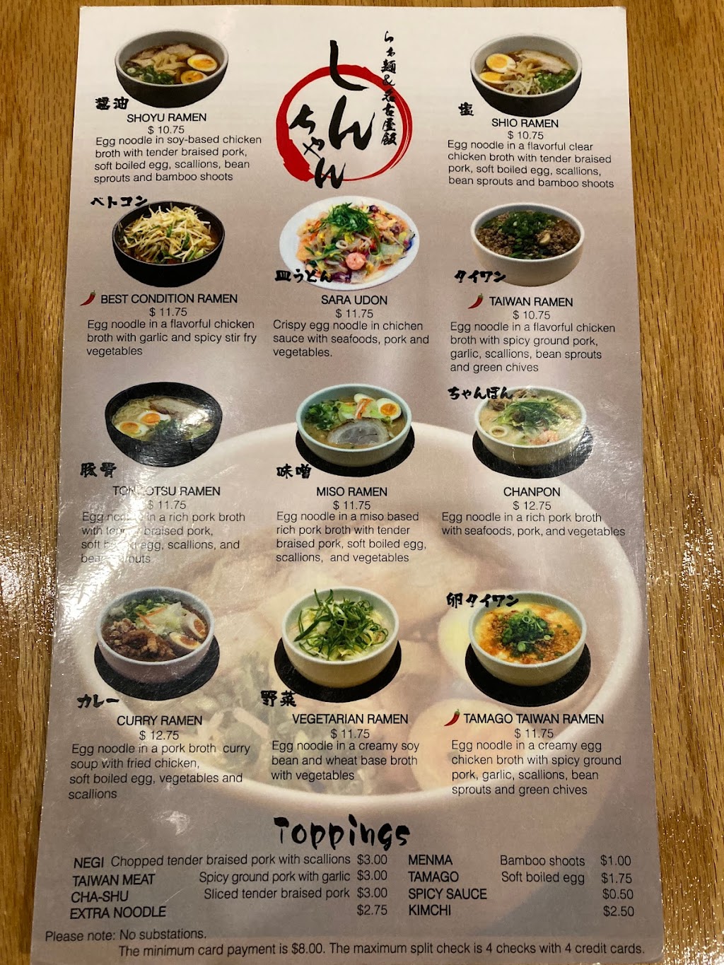 Ramen House Shinchan | 701 N Milwaukee Ave, Vernon Hills, IL 60061, USA | Phone: (847) 984-2105