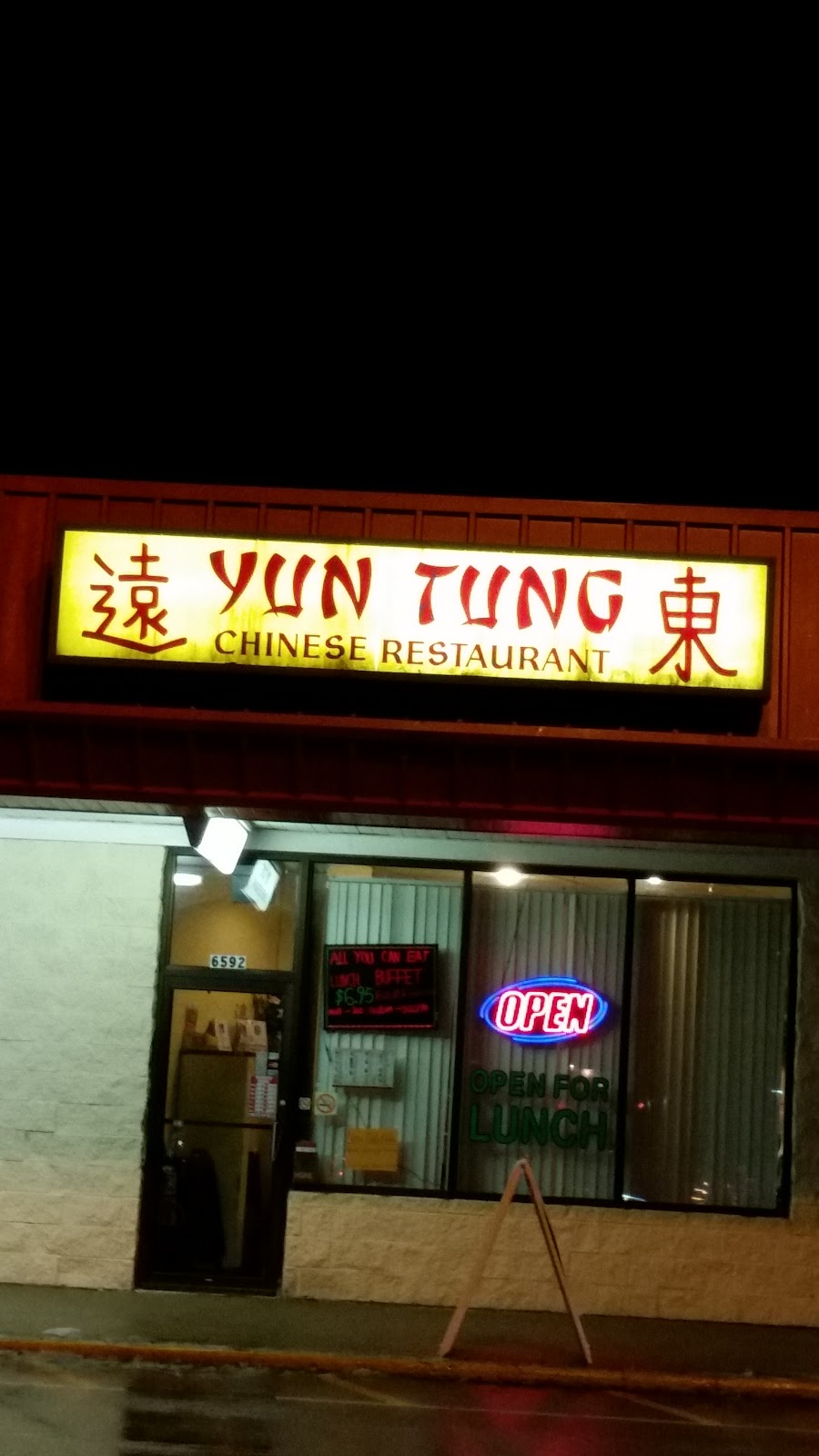 Yun Tung Chinese Restaurant | 6592 N Ridge Rd, Madison, OH 44057, USA | Phone: (440) 428-3800