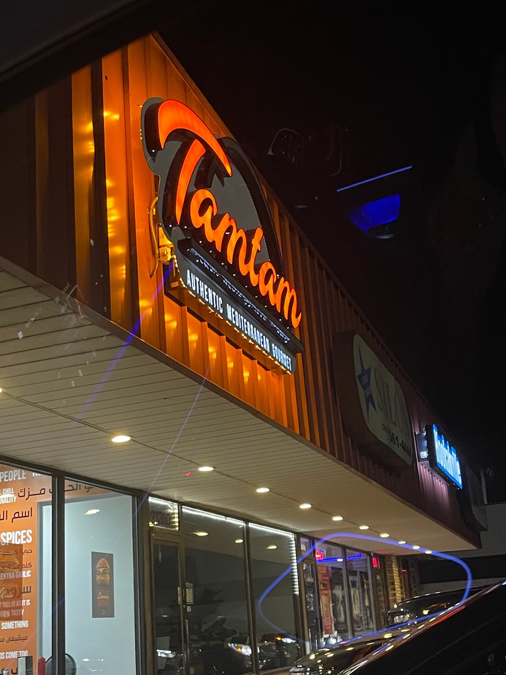 Tamtam | 27366 W Warren St, Dearborn Heights, MI 48127, USA | Phone: (313) 429-9339