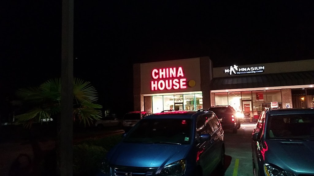 China House Restaurant | 13180 Coursey Blvd APT 101, Baton Rouge, LA 70816, USA | Phone: (225) 755-1828
