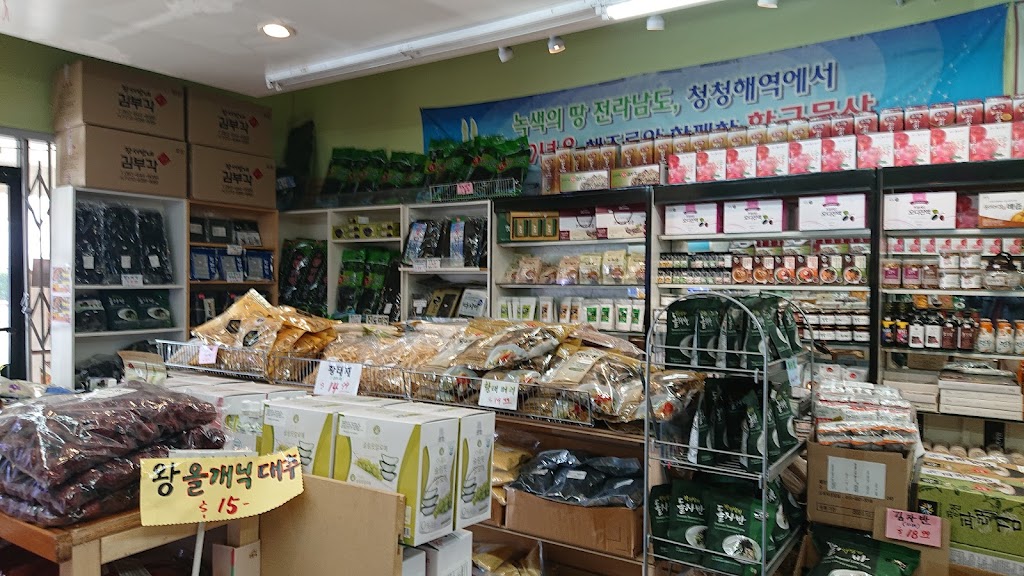 Kotohwon | 1811 W Commonwealth Ave Unit M, Fullerton, CA 92833, USA | Phone: (714) 403-1230