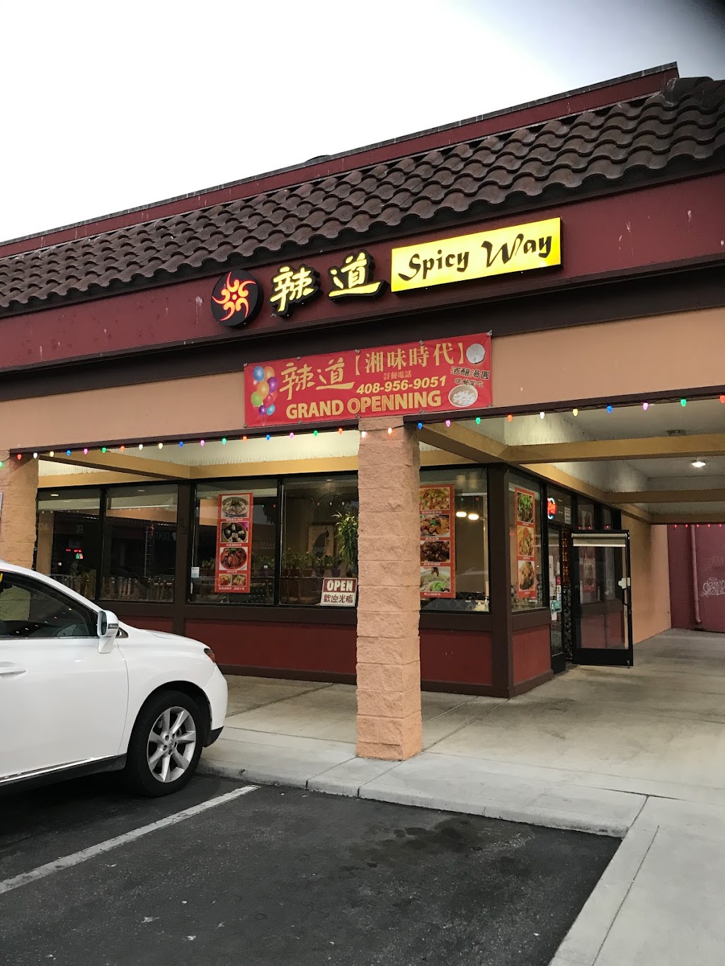 Spicy Way | 42 Dixon Rd, Milpitas, CA 95035, USA | Phone: (408) 956-9051