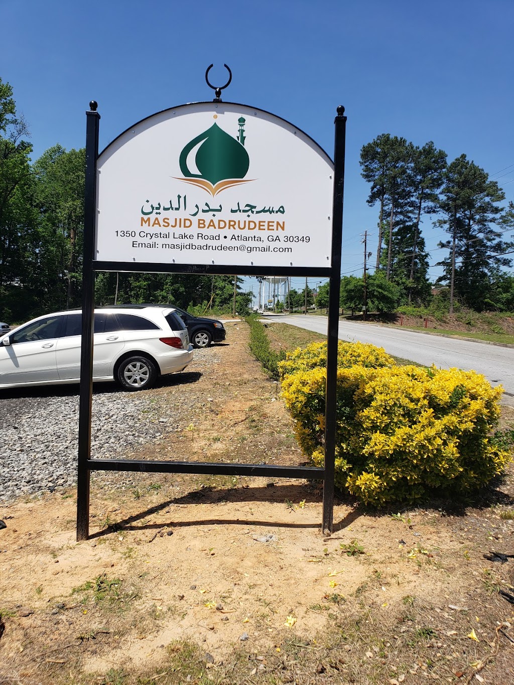 Masjid Badrudeen | 1350 Crystal Lake Rd, Atlanta, GA 30349, USA | Phone: (404) 990-3489