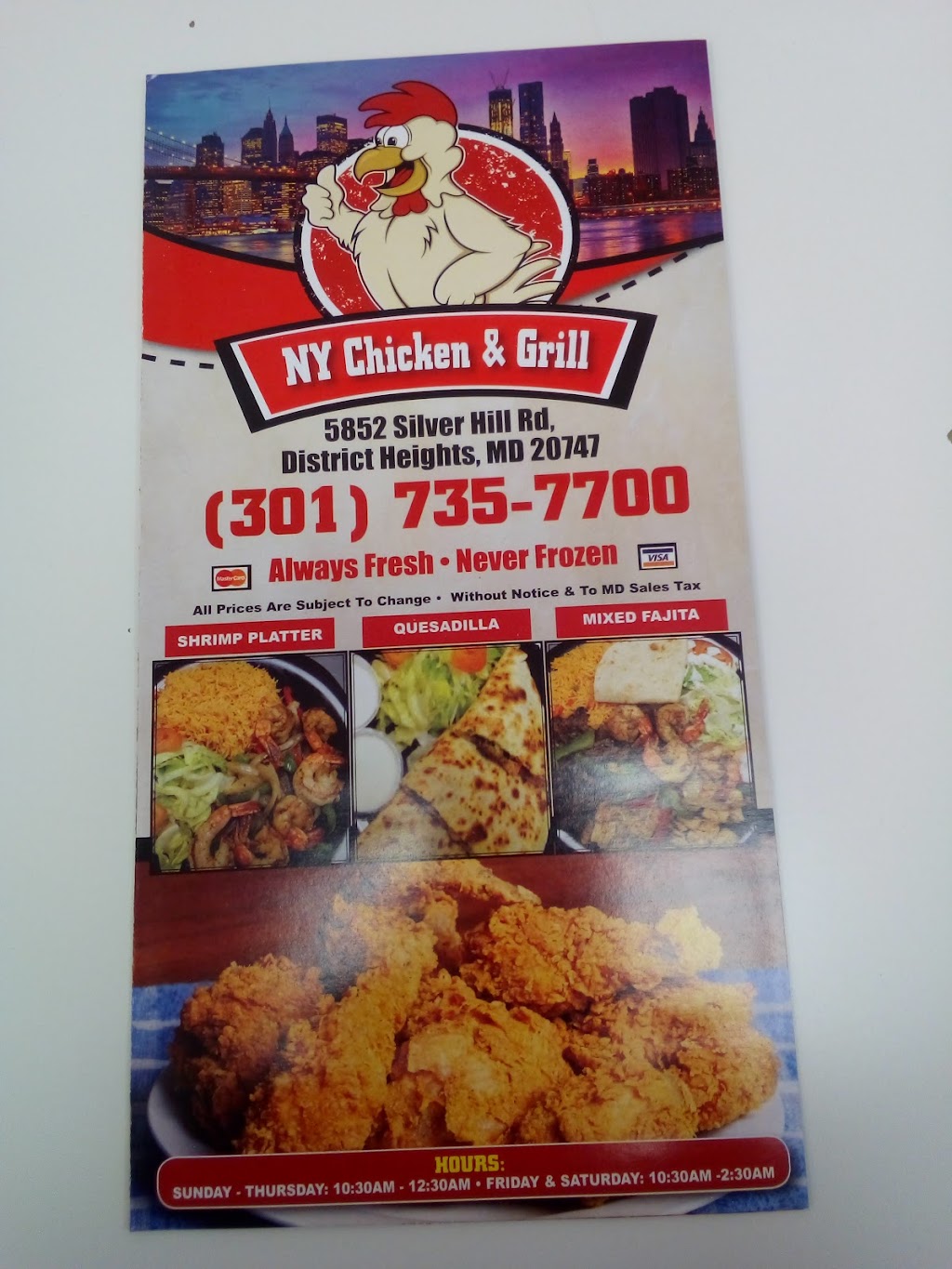 NY Chicken and Grill | 5852 Silver Hill Rd, District Heights, MD 20747, USA | Phone: (301) 735-7700