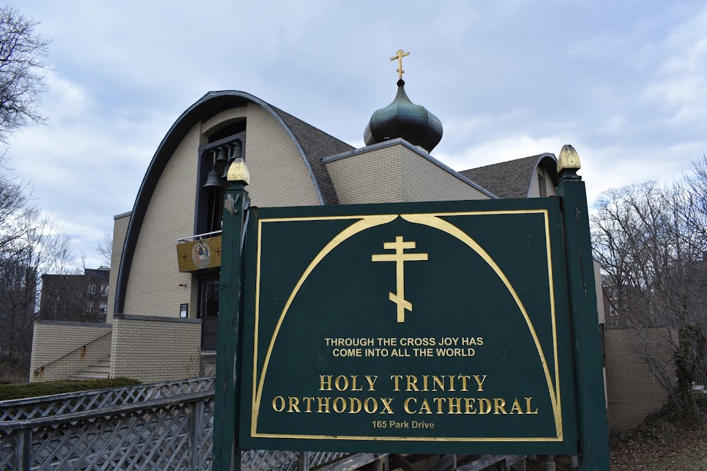 Holy Trinity Orthodox Cathedral | 165 Park Dr, Boston, MA 02215, USA | Phone: (617) 262-9490