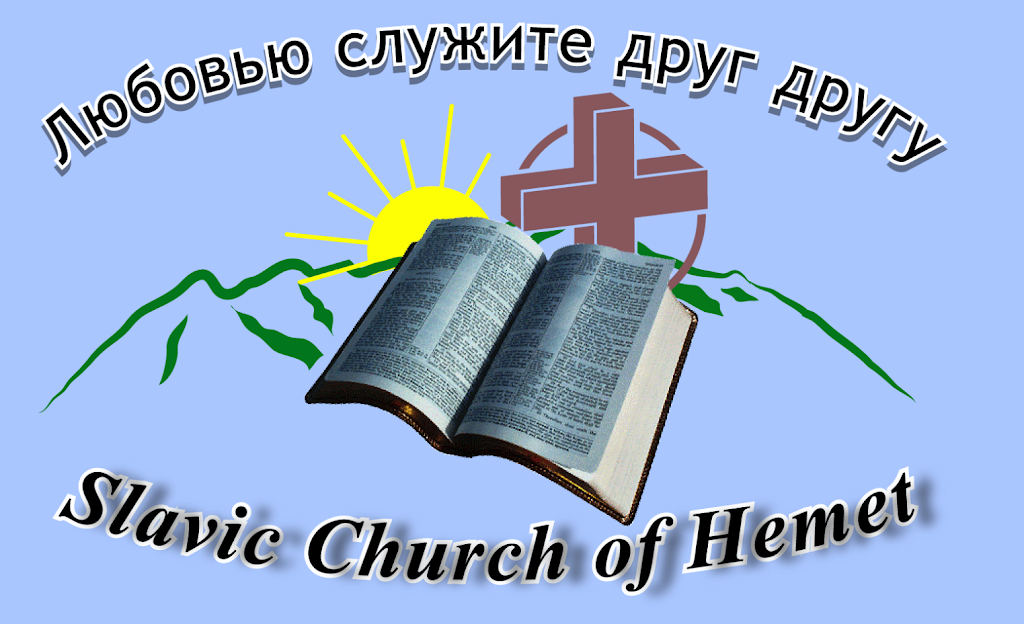 Bible Fellowship Church | 26835 Columbia St, Hemet, CA 92544, USA | Phone: (951) 652-8558