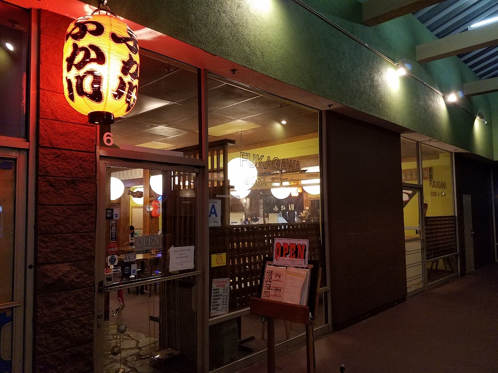 Fukagawa | 1630 W Redondo Beach Blvd, Gardena, CA 90247, USA | Phone: (310) 324-4306