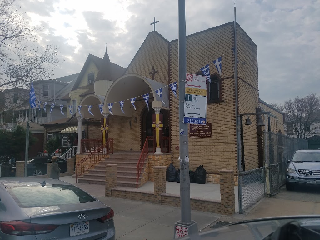 St. Nicholas & Marina Greek Orthodox Church | 1822 65th St, Brooklyn, NY 11204, USA | Phone: (718) 232-7358
