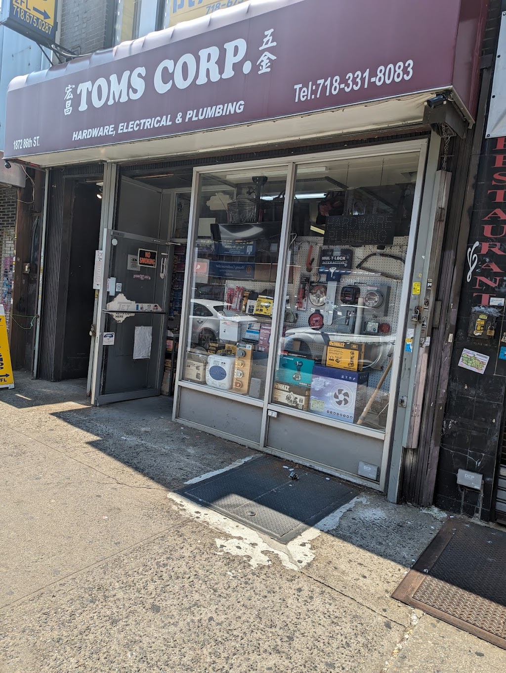 Toms Supplies Corporation | 1872 86th St, Brooklyn, NY 11214, USA | Phone: (718) 331-8083