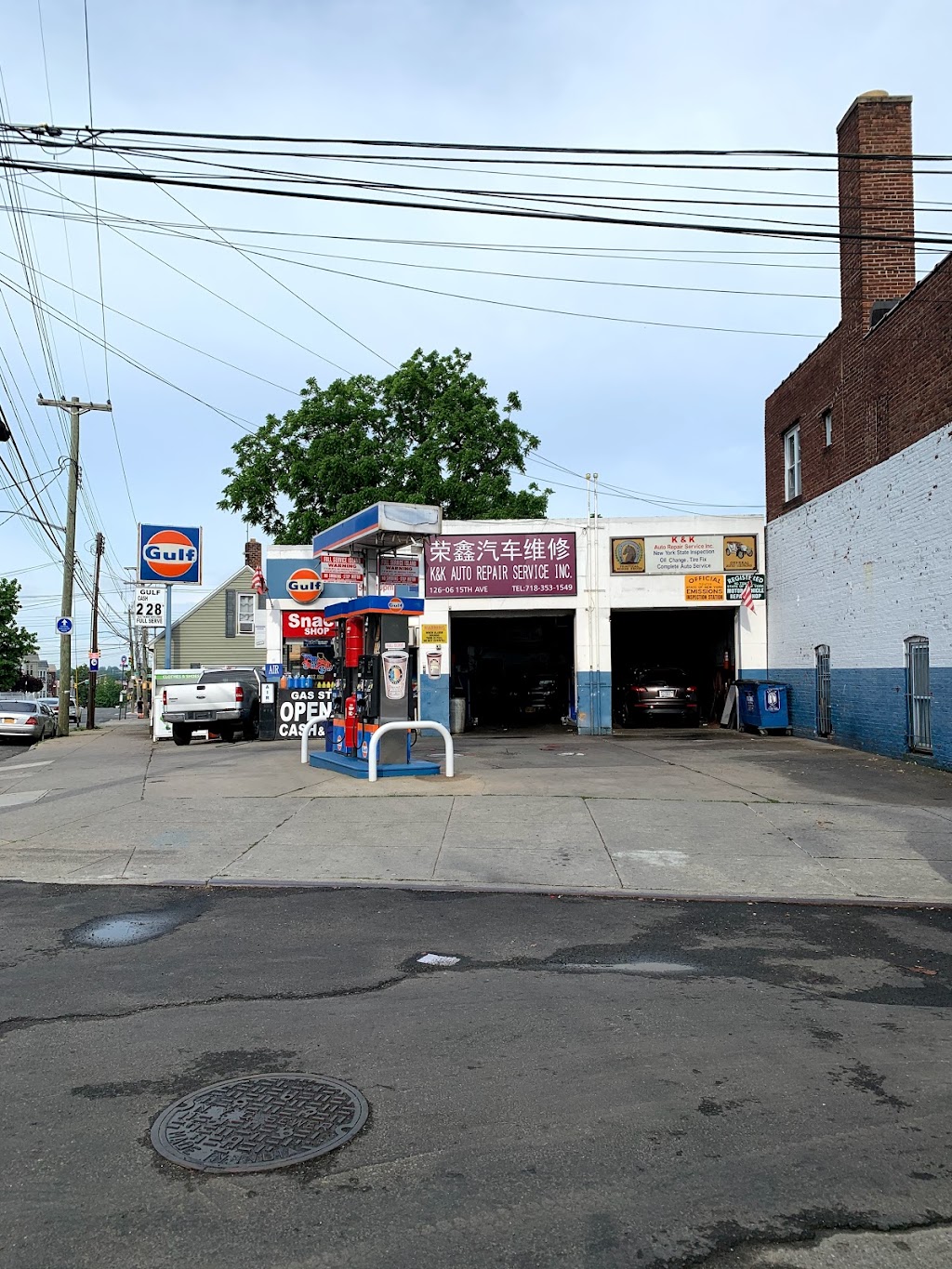 K & K Auto Repair Services, Inc. | 12606 15th Ave Suite A, Queens, NY 11356, USA | Phone: (718) 353-1549