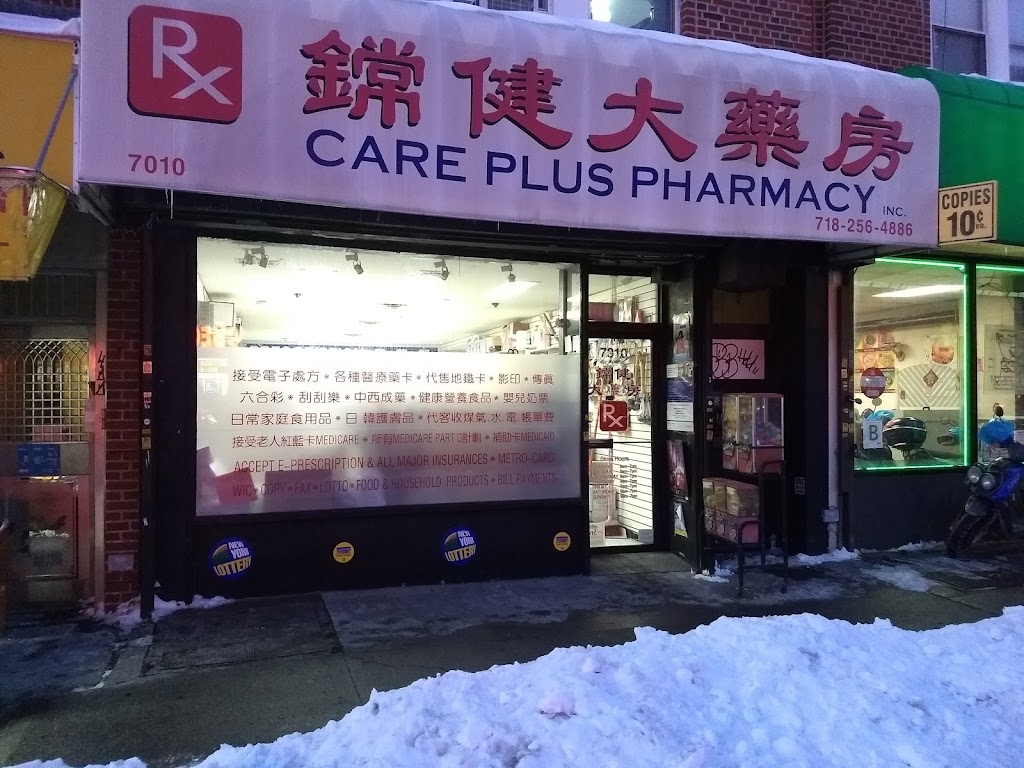 Care Plus Pharmacy | 7010 18th Ave, Brooklyn, NY 11204, USA | Phone: (718) 256-4886