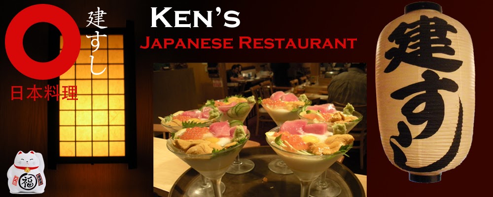 Kens Japanese Restaurant | 10006 Foothill Blvd, Rancho Cucamonga, CA 91730, USA | Phone: (909) 989-3019