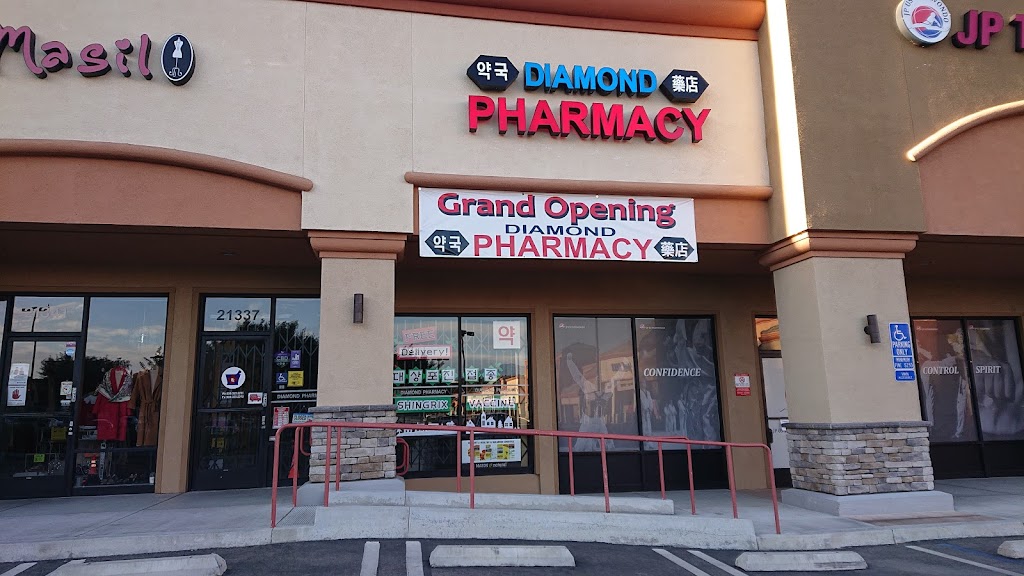 Diamond Pharmacy | 21337 Cold Spring Ln, Diamond Bar, CA 91765, USA | Phone: (909) 323-2211