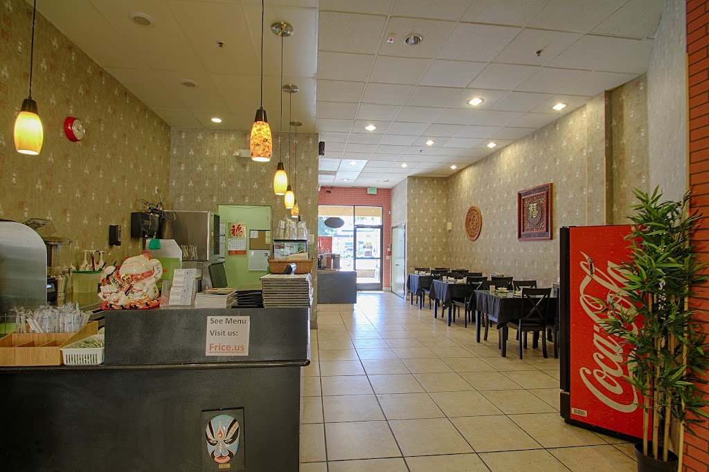 Frice Szechuan Restaurant (Riverside) | 1299 University Avenue #104-E, Riverside, CA 92507, USA | Phone: (951) 686-2182