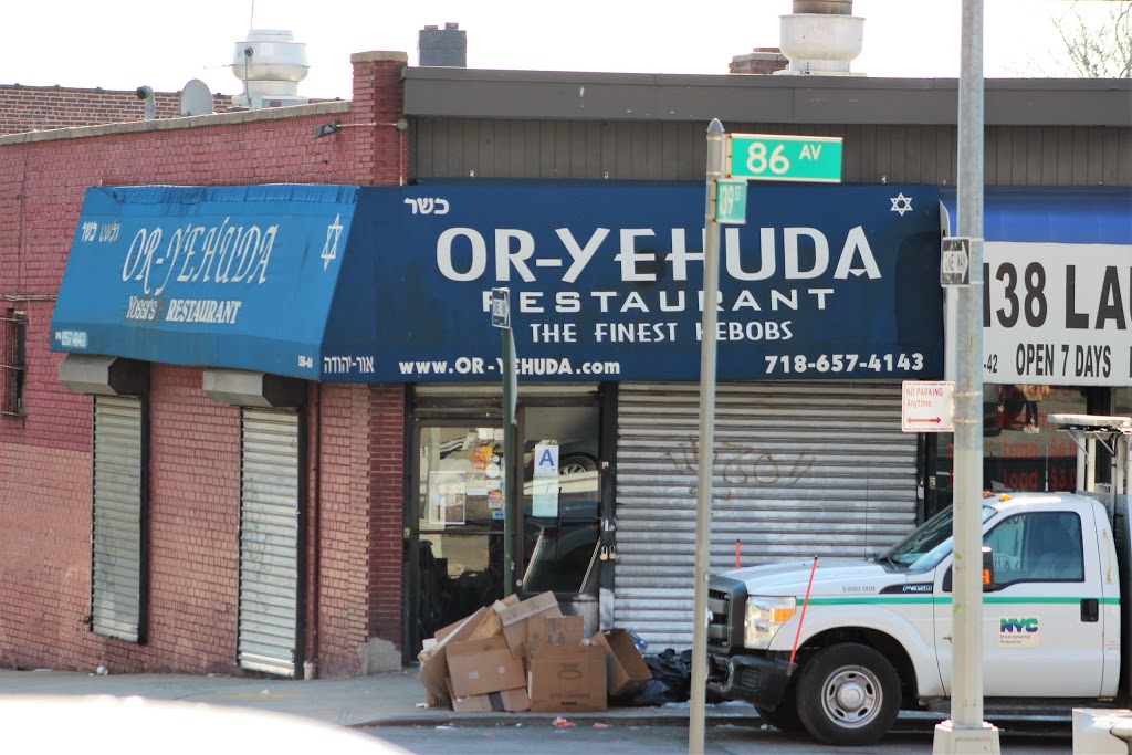 Or Yehuda | 138-44 86th Ave, Jamaica, NY 11435, USA | Phone: (718) 657-4143