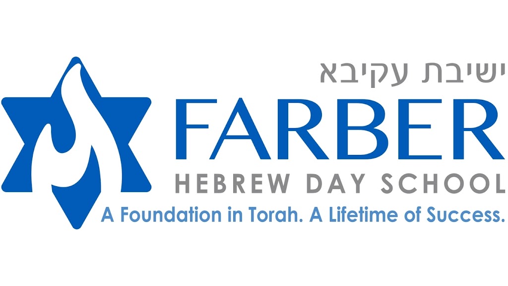 Farber Hebrew Day School | 21100 W 12 Mile Rd, Southfield, MI 48076, USA | Phone: (248) 386-1625