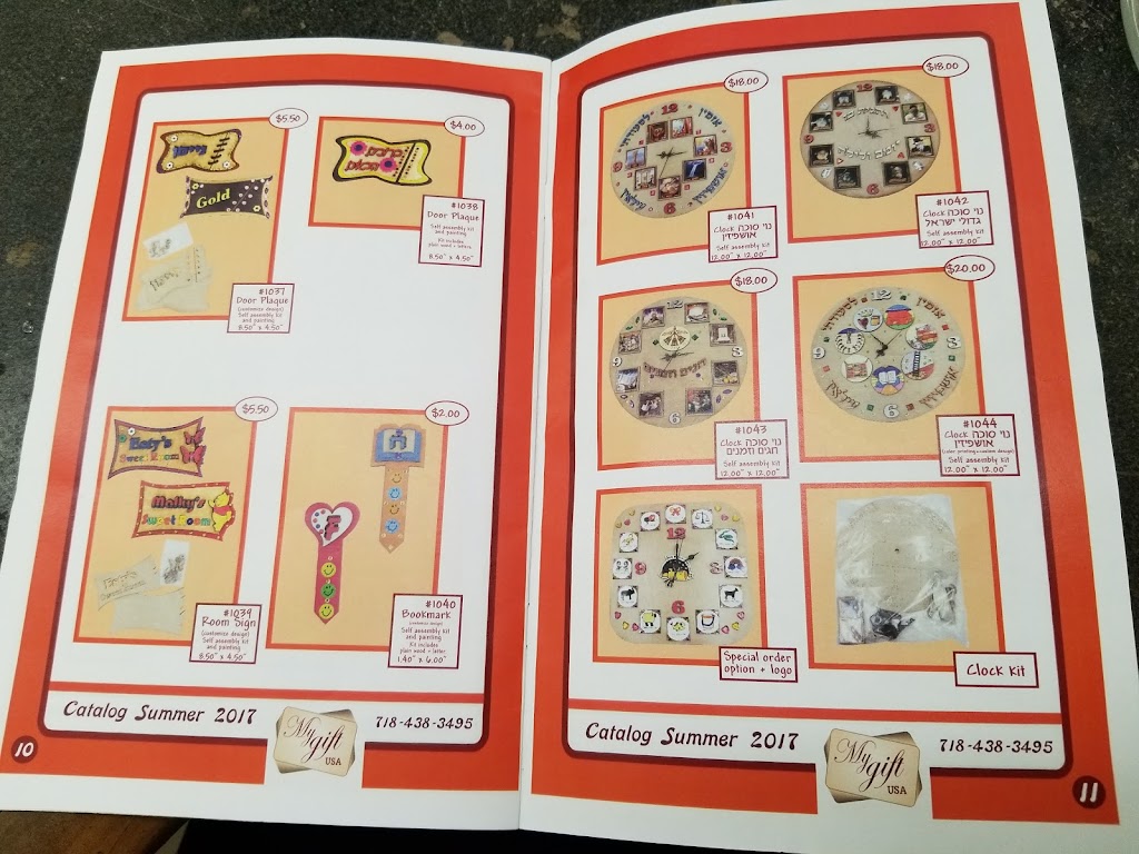 My Gift | 1475 Fernwood Ave, Lakewood, NJ 08701, USA | Phone: (718) 438-3495