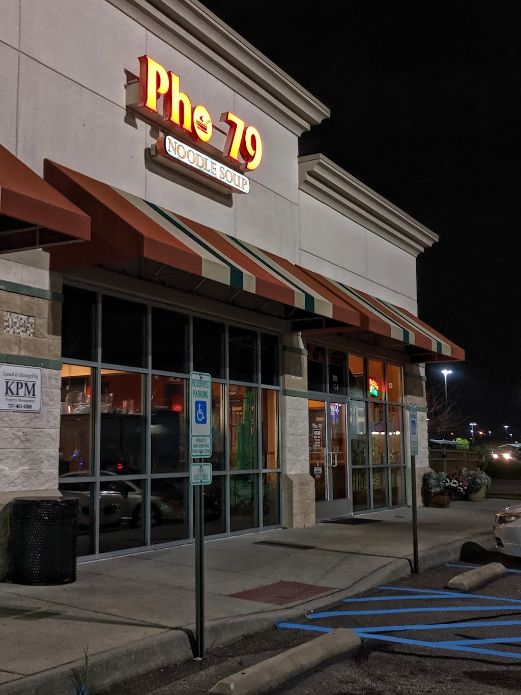 Pho 79 | 1445 Sams Dr, Chesapeake, VA 23320, USA | Phone: (757) 547-4800