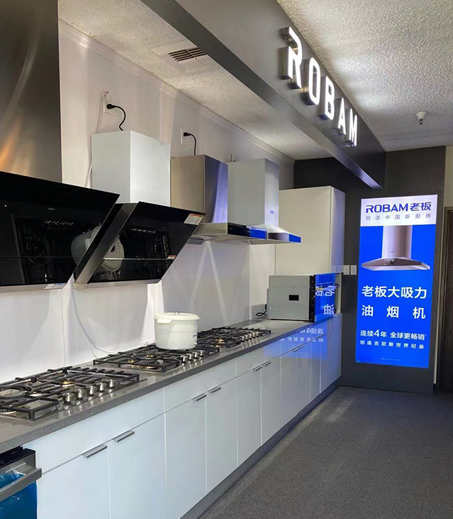 Robam Kitchen Appliances | 727 S Brea Canyon Rd Suite 8, Walnut, CA 91789, USA | Phone: (626) 734-8166