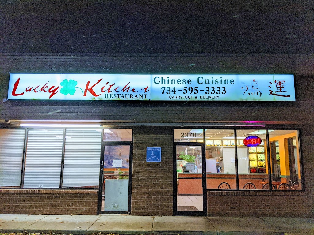 Lucky Kitchen Chinese Restaurant | 2370 S Wayne Rd, Westland, MI 48186, USA | Phone: (734) 595-3333