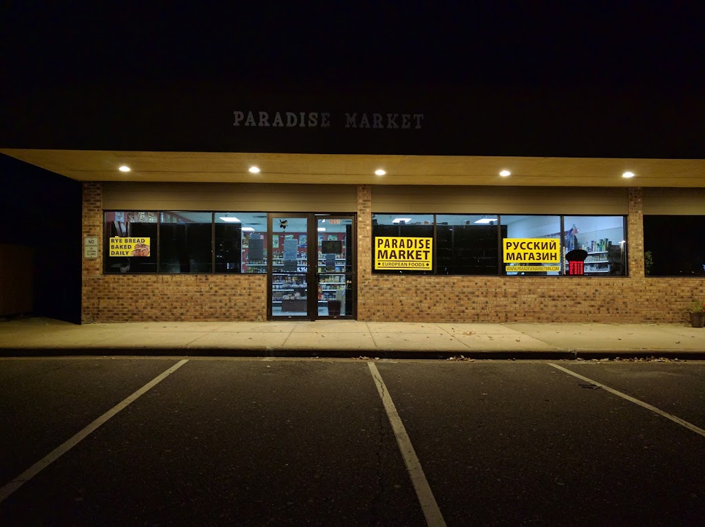 Paradise Market | 9651 63rd Ave N, Maple Grove, MN 55369, USA | Phone: (763) 533-1477
