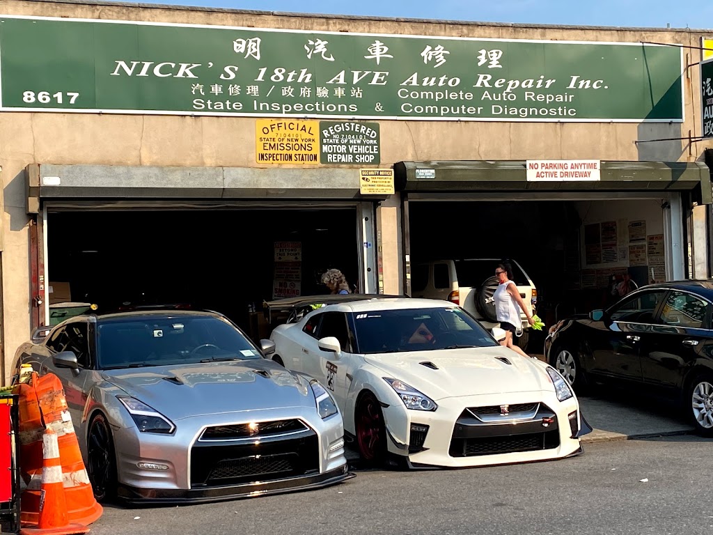 Nicks 18 Ave Auto Repair Inc | 8617 18th Ave, Brooklyn, NY 11214, USA | Phone: (718) 837-9898