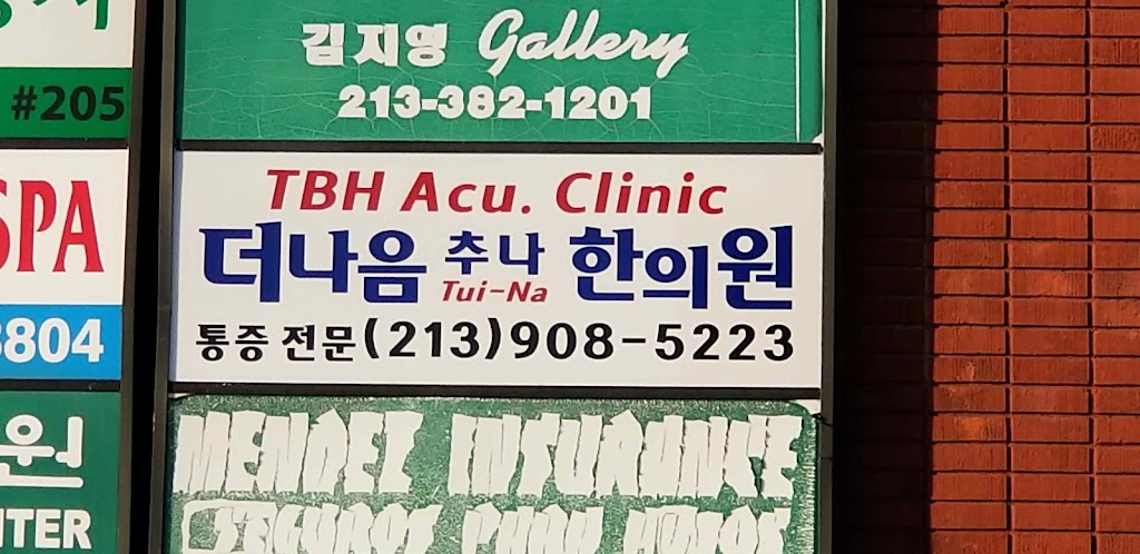 더나음 한의원 The Better Healing Acupuncture clinic | 430 S Western Ave #102-A, Los Angeles, CA 90020, USA | Phone: (213) 908-5223
