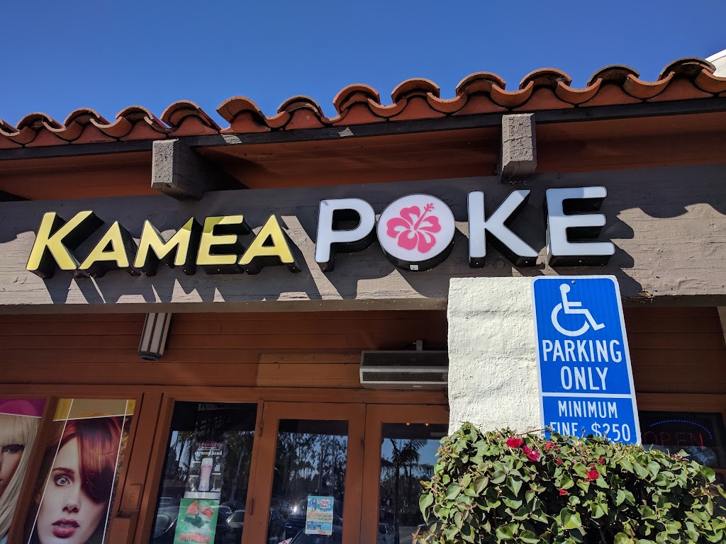 Kamea Poke | 34320 CA-1, Dana Point, CA 92629, USA | Phone: (949) 443-5226