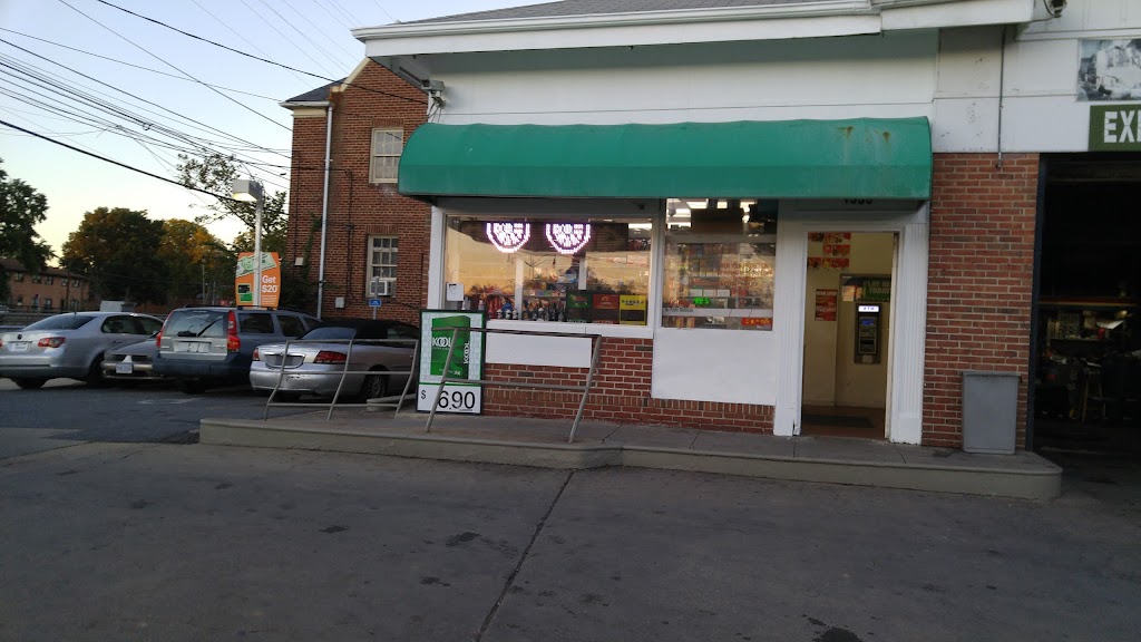 bp | 1535 Kenilworth Avenue Northeast, Washington, DC 20019, USA | Phone: (202) 399-3418