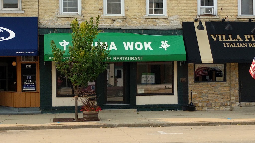 China Wok | 1013 1st Center Ave, Brodhead, WI 53520, USA | Phone: (608) 897-9666