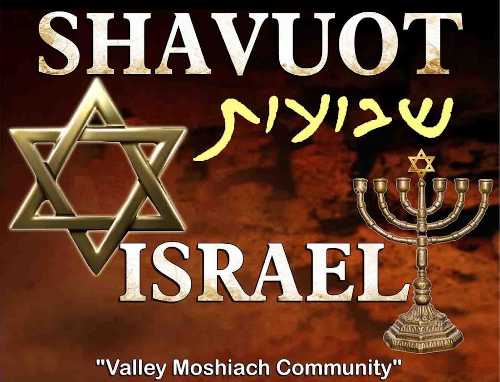 Shavuot Israel | 7141 N Loop Dr, El Paso, TX 79915, USA | Phone: (915) 479-4606